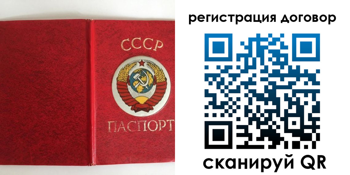 миграционный учет в Пионерском