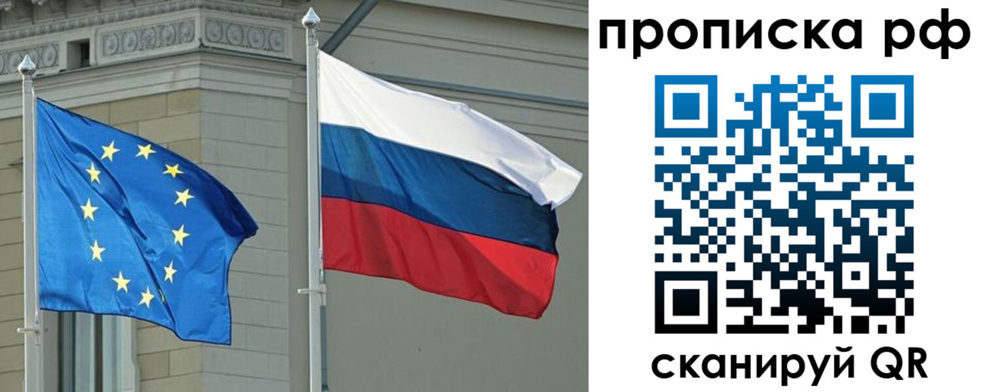 прописка для военкомата в Пионерском